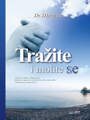 cover image of Tražite i molite se(Bosnian Edition)